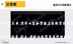 (请注意：以下内容为示范