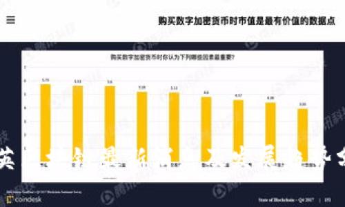 聚英区块链最新消息及发展趋势分析