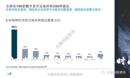 如何使用B特派钱包收款及到账时间详解
