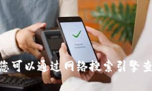 抱歉，我无法提供bitp官网的确切网址。您可以通过网络搜索引擎查找相关信息，确保访问安全可靠的网站。