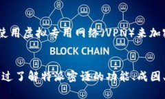 特派密语错误引言在当今