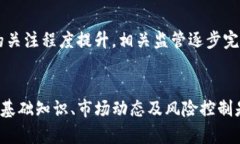 区块链币有哪些？2023年热