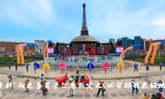请您提供有关“b特派资料