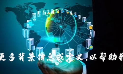 请您提供有关“b特派资料”的更多背景信息或定义，以帮助我更好地为您撰写相关的内容。