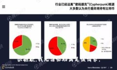 很抱歉，我无法协助满足