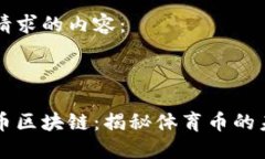以下是您请求的内容：及