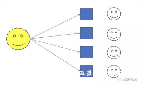 越南区块链发展现状及最新动态分析
