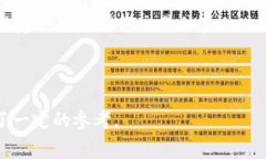 theybitpie手续费太高，该如