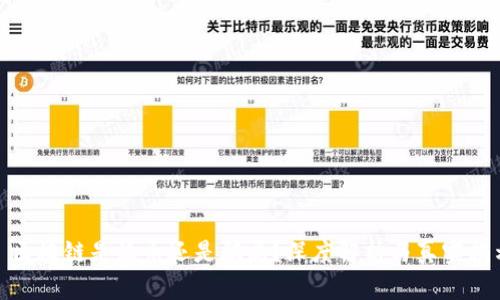 : 区块链是派币还是骗局？深度解析与真实揭示