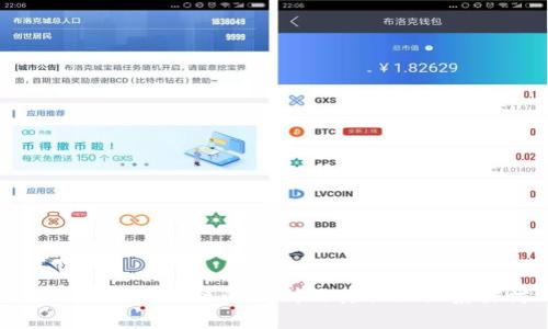 比特币与区块链的区别及其相互关系探讨