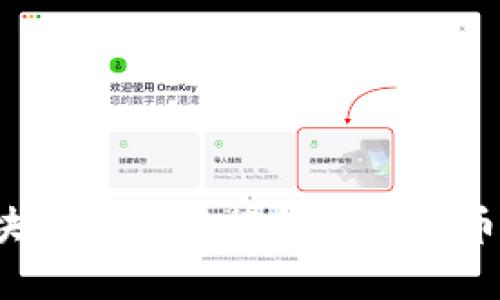 利用区块链技术发行的数字货币有哪些？
