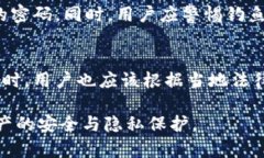   BitP平台能否进行转币和