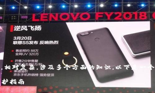 关于“bitpie钱包诈骗原因”的话题，相对复杂，涉及多个方面的知识。以下是一个符合搜索习惯和，以及相关关键词：

bitpie钱包诈骗原因解析及用户保护指南