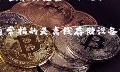 比特币是最早的区块链吗