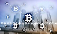 注意：以下是一个模拟内