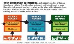 完美世界区块链最新下载