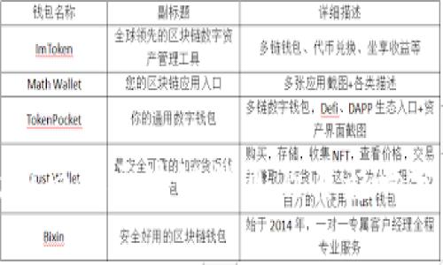 最新白银区块链消息及其影响分析