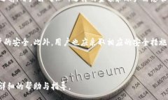 :  BK钱包里的钱怎样提现？