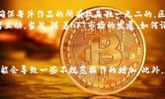 区块链集团最新新闻事件
