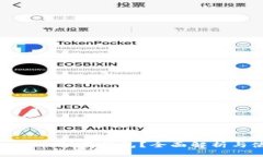 什么是BitP的附属钱包？全