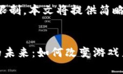 注意：由于篇幅限制，本