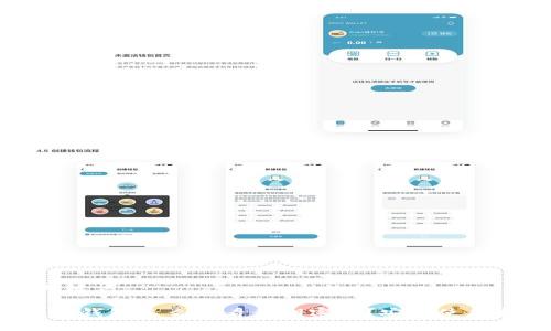 与关键词

b特派钱包怎么查看私钥密码？安全使用指南