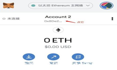 区块链技术与未来币：构建去中心化经济的未来