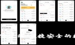 : b特派钱包手机客户端：