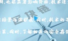 biao­ti区块链比特币价格表