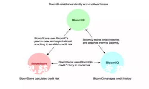 比特派钱包使用教程视频下载：一步步教你掌握数字货币管理