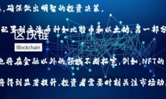   国际区块链数字货币排名
