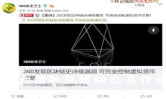 区块链币圈大佬的微博动