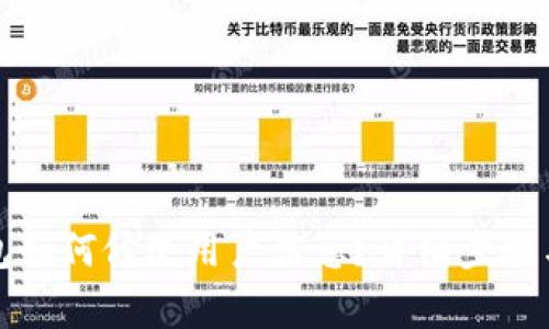 比特派钱包如何修改用户信息？详细步骤与注意事项