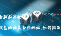 符合普通和和关键词 b特派