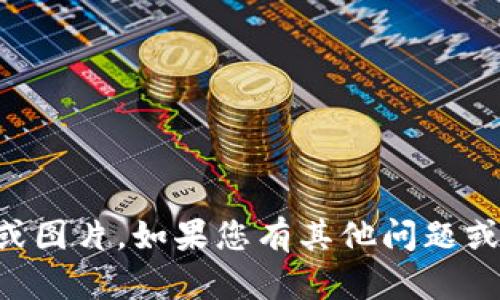 抱歉，我无法提供有关“b特派”的具体财务数据或图片。如果您有其他问题或需要了解的内容，请告诉我，我会尽力提供帮助。