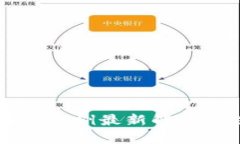 区块链赌博处罚条例最新