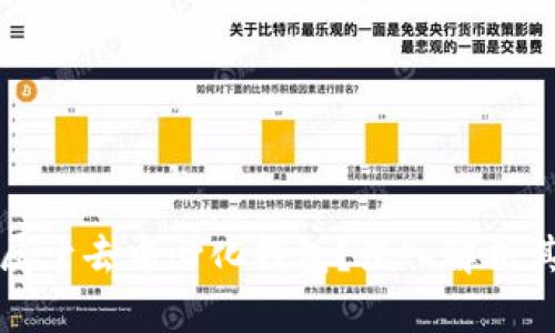 比特派是否属于去中心化钱包？深入解析其特性与优劣