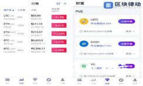 如何解决B特派钱包恢复时提示要更新的问题