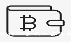 如何使用区块链ID查询加密