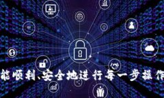  如何找到BitP网站首页及