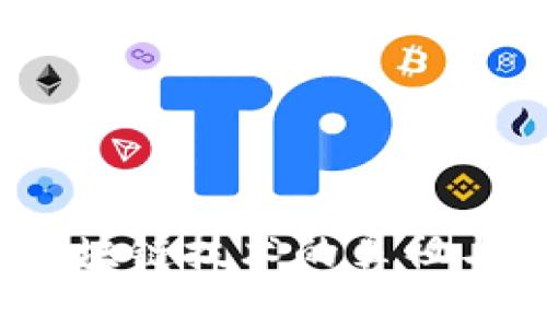比特币：区块链技术的鼻祖与发展历程