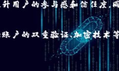  BitP在中国的办事处信息