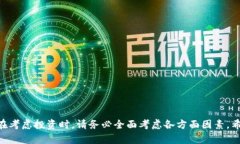  币圈区块链烧伤机制详解