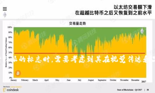 特派的标志是一个独特而重要的视觉元素，通常代表着品牌的形象与价值。在设计特派的标志时，需要考虑到其在视觉传达和品牌识别中的重要性。以下是关于特派标志的详细内容，以及与之相关的一些问题。

如何设计一个成功的特派标志
