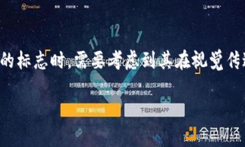 特派的标志是一个独特而重要的视觉元素，通常代表着品牌的形象与价值。在设计特派的标志时，需要考虑到其在视觉传达和品牌识别中的重要性。以下是关于特派标志的详细内容，以及与之相关的一些问题。

如何设计一个成功的特派标志