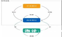 区块链技术与比特币泡沫