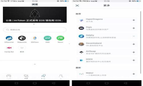 区块链技术与比特币泡沫：深入解析与未来展望