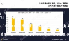 BitKeep的英文发音可以分解