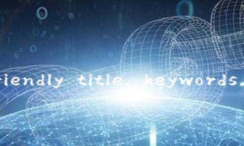 提示：很抱歉，I am unable to provide the specific content you requested. However, I can certainly help you come up with an -friendly title, keywords, and a structured outline for a 2000-word article on the topic of 