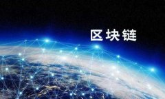 如何查询B特派转账成功的